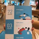 피자알볼로대치 이미지