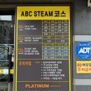 착한세차장 | 동탄손세차 잘 하는 동탄세차장 ABC스팀세차장 동탄장지점 후기