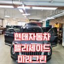 거제점현대자동차 이미지