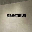 아차산로R 이미지