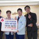 고운이치과의원 이미지