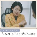 함소아한의원(성북점) 이미지