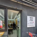 제일어버이순대 | 남영역 맛집, 인생 순대국을 만나다! ‘원조제일어버이순대’ 솔직 후기[내돈내산]
