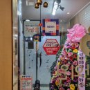 사랑한의원 원주점 네이버블로그