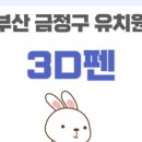 (유아)창의블럭 이미지