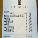올리포케 | 부평역 남부 포케 맛집, 올리포케 내돈내산 후기