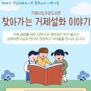 거제시립수양도서관 이미지