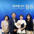 철원식품 웹이코노미