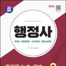 이성재행정사 이미지