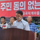 진주3호 태양광발전소 이미지