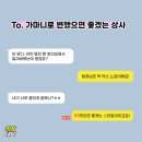 일급상사