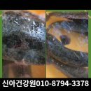 청도탕제원 네이버블로그