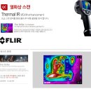 플로우PC방 이미지