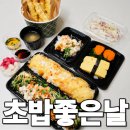 운정 초밥 배달 뭐 먹지? 몇년째 주문하는 초밥좋은날 후기