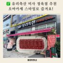 유리축산 이미지