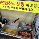 문개항아리조천