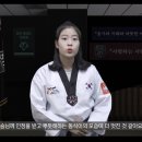 엘리트 태권도 이미지