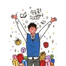 해동유도관 이미지