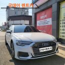 굿데이렌트카 이미지