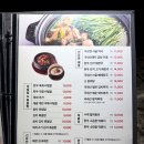 신묘한 곱도리식당 이미지