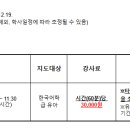신암초교 병설유치원 이미지