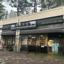 세븐일레븐 가능타운점 이미지