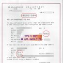 우리동행행정사사무소 이미지