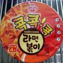 콕콕콕