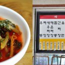 영진관 - 논산시 중앙로480번길 36 | 영진관