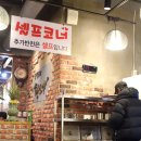 심석진의 황소야 이미지