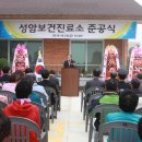 성암보건진료소 GBN 경북방송