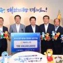 농협중앙회 광주영업본부 이미지