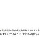 이마트휠라인티모 이미지
