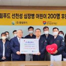 (주)풍림푸드
