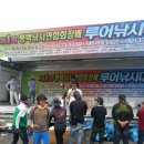 케이티엠씨 - 원주시 모래내길 47-3 | 케이티엠씨