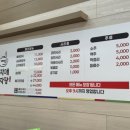 자매뼈감자탕 | 화성 방교동 순자매감자탕 블로그 후기 가격 주차 영업시간