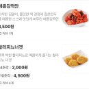 맘스터치 시흥장현점