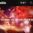 좋은효소스타본부 네이버블로그