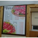 창평농장 티스토리
