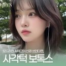 대구제이린의원 네이버블로그