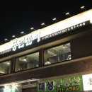 궁전갈비 - 화성시 매화1길 71 | 궁전갈비