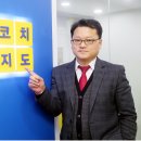 [2급과정] 자기주도학습코치상담사 2급 이미지