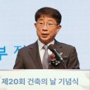 대한건축학회 건축센터 이미지