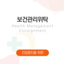 대한산업보건협회부설안산성모의원 이미지