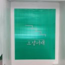 지혜의서재 이미지
