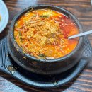 강릉순두부 이미지