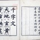 소3-115 Daum카페