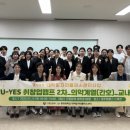 동양대학교 이미지