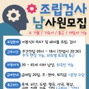 제이케이 의료기기 네이버블로그