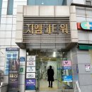 오치우리약국 | [오치동사진관] 나의 계절에서 남편과 커플사진 찍은 후기